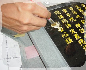 字彫り彫刻の作例写真