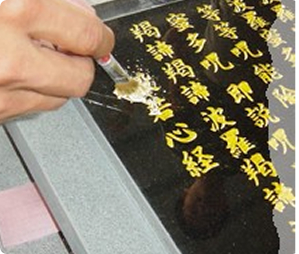 字彫り彫刻のイメージ写真